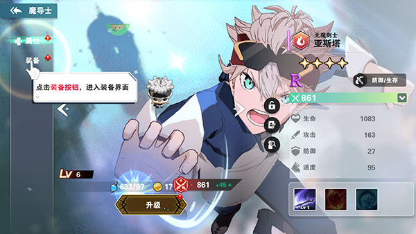 天逆折扣版