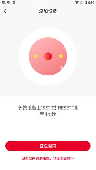联通智家监控app
