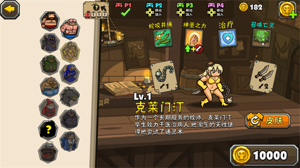 黑暗荒野2最新版(Blackmoor 2)