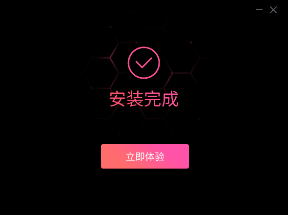 转转大师录屏