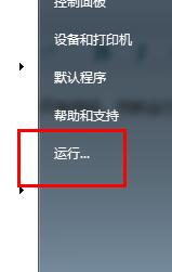 SWF播放器