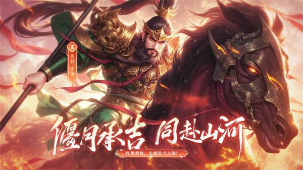 千鸟飞绝手游