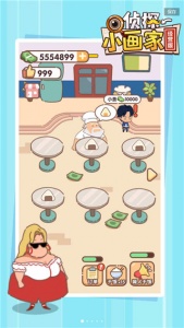 侦探小画家官方版