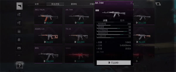 萤火突击国际服手游