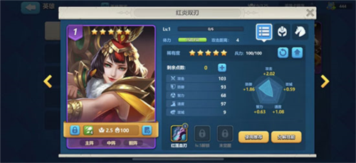 英魂之刃战略版应用宝版