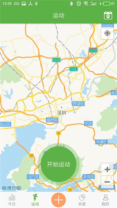 WearHealth手环app最新版