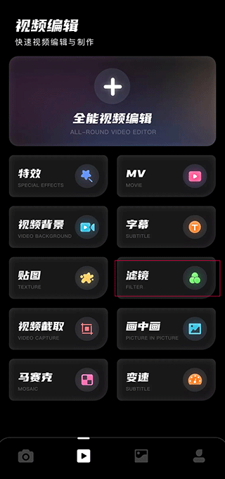 Dazz相机app官方版
