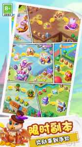 糖果精灵传奇红包版