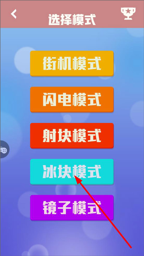 宠物连连消手机版