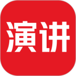 英语演讲app(爱语微课)