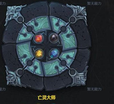 魔渊之刃手游