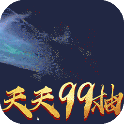 御龙战仙九游版