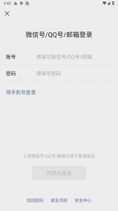 微信内测版(Wechta)