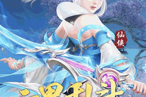 苍穹志官方正版