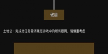 时下必玩的暗黑童话手游合集