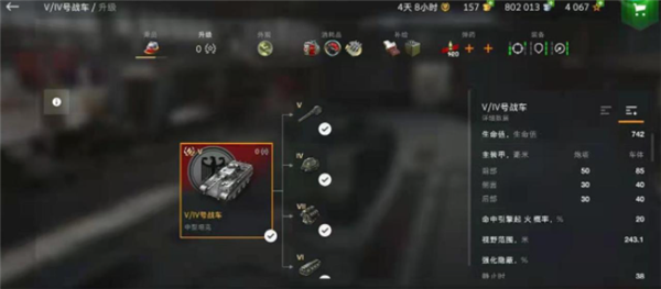 坦克世界闪击战无限金币版
