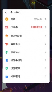 魅族游戏框架app