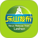 乐山发布app
