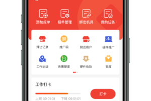 京东收银bd软件