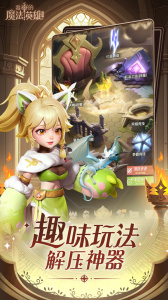 我的魔法英雄折扣版