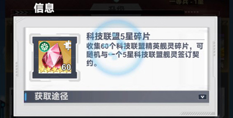 魔灵幻想0.1折版