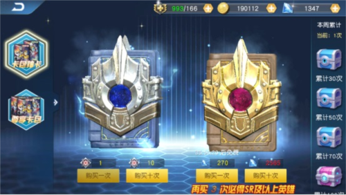 奥特曼王者传奇测试版