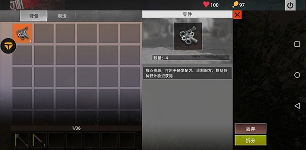 王牌战争vivo版