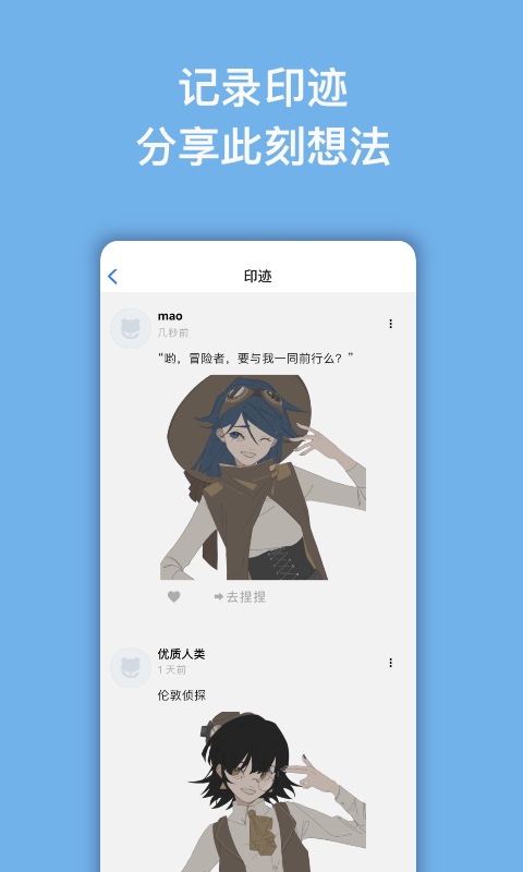 捏咔2026最新版