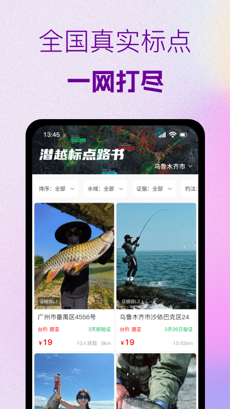 潜越手机版