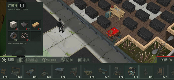 猎物日生存最新版