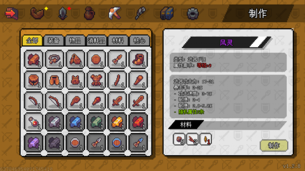 像素冒险世界游戏