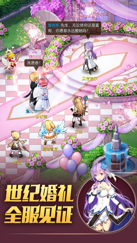 驯龙物语bilibili版