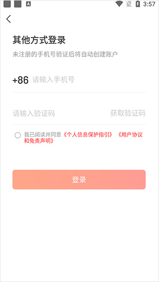 九方诊股手机版