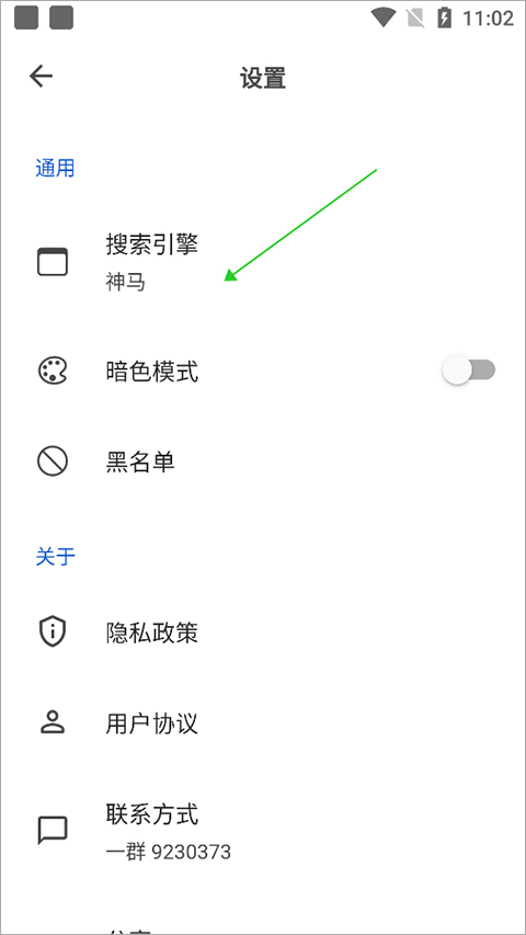 520浏览器最新版
