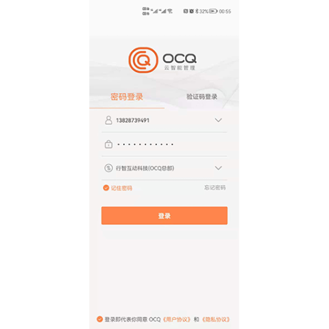 OCQ