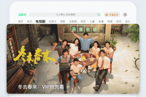 爱奇艺Pad官方版