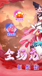 沧海一剑（BT真0.1折无限充）