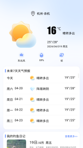 欢乐钓鱼大师官方版