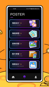 Foodie美食相机app