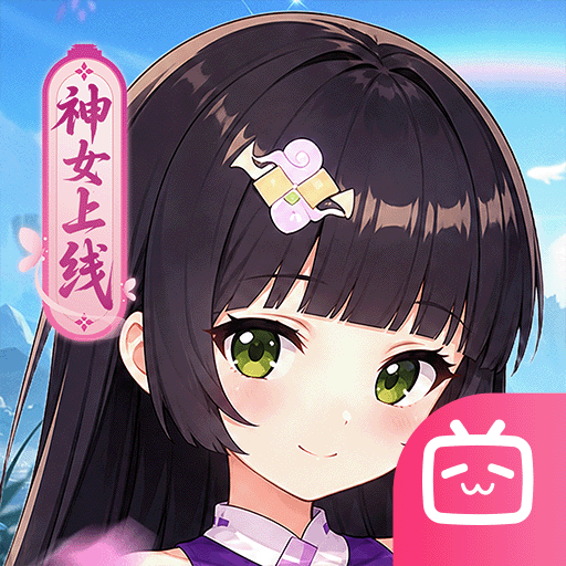 热血江湖归来bilibili版
