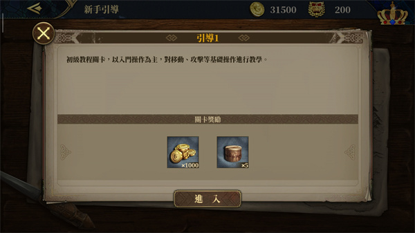 欧陆战争7中世纪官方版