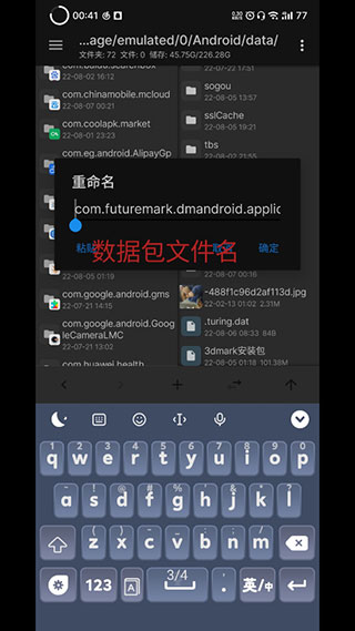 KonaBess官方版