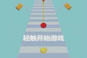 木头人大作战手机版