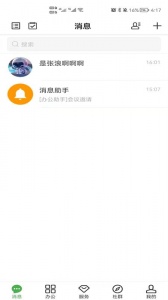 方圆间app