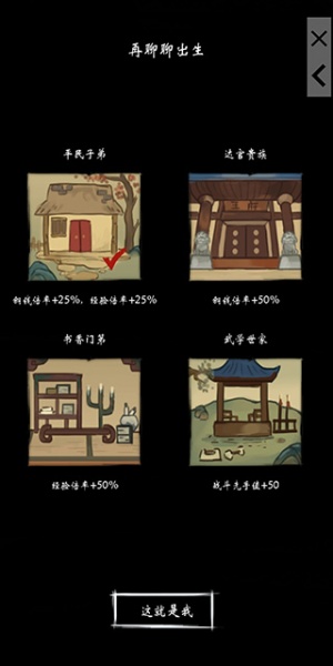 少年侠客手游官方版