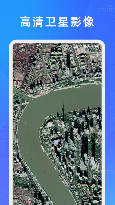 奥维测绘地图app