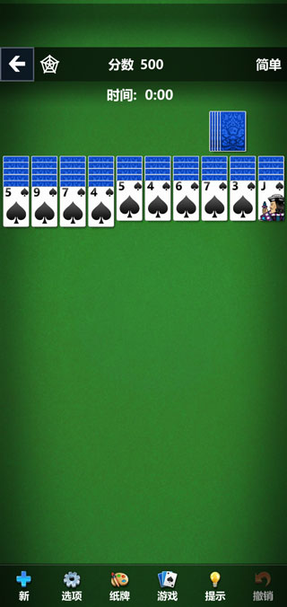 微软纸牌手机版(Solitaire)
