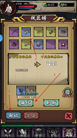 热血猎人官方版