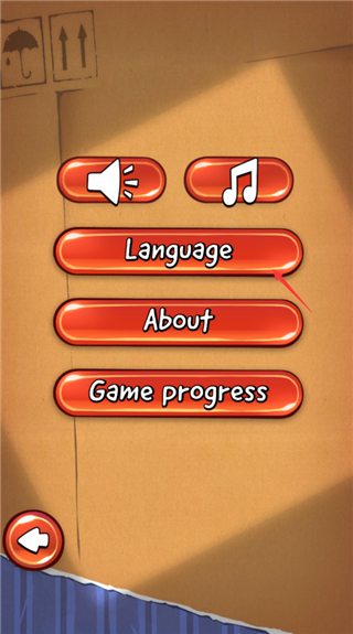 割绳子1全部关卡解锁版