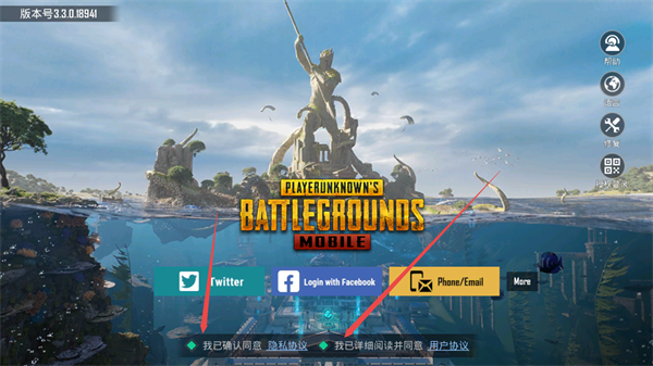 和平精英国际服(PUBG Mobile)